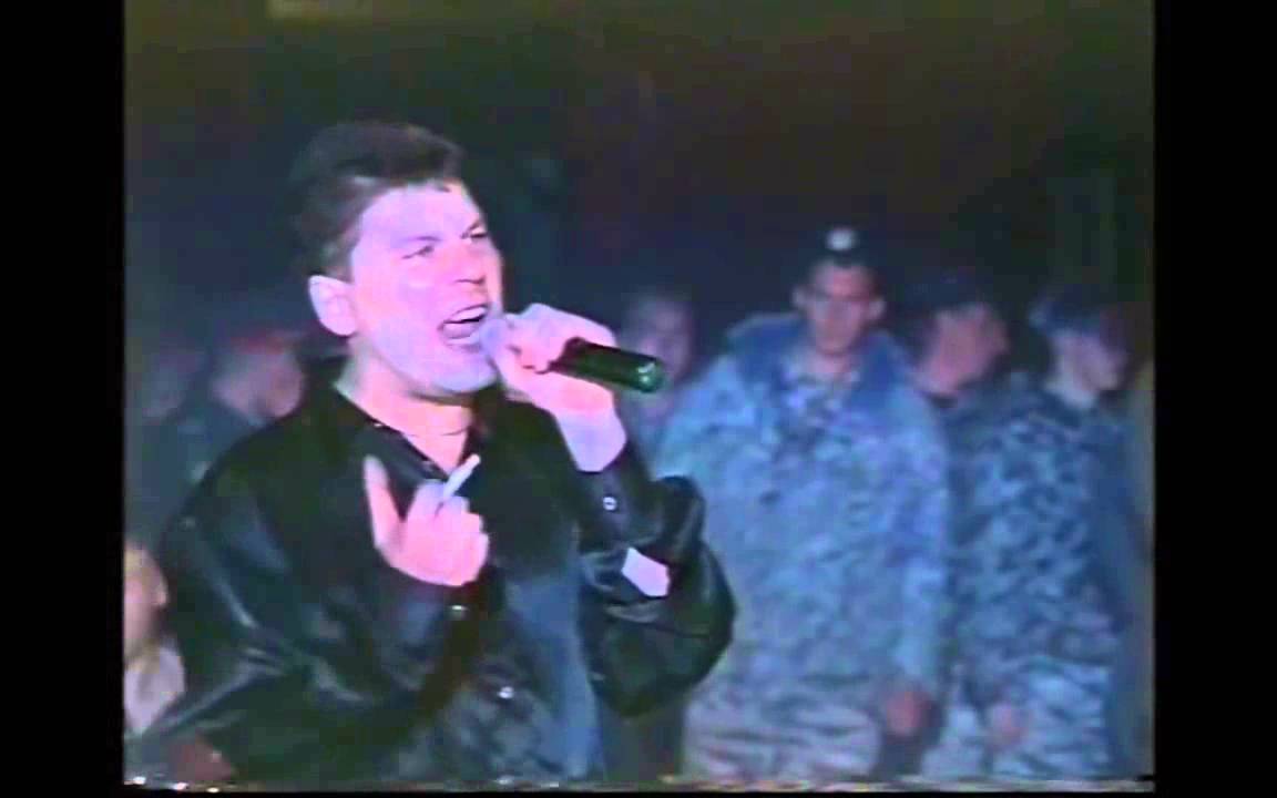 Сектор Газа - Пора домой  (Набережные Челны 04 10 1997г)