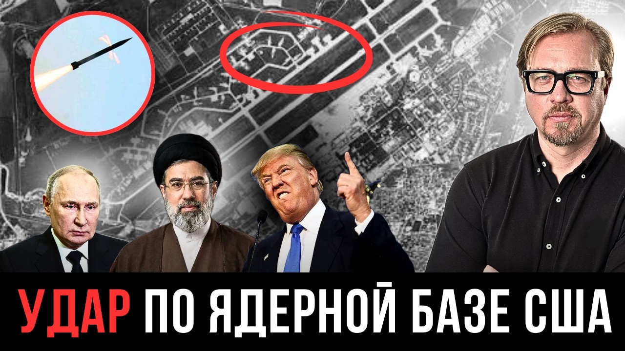 ⚡ ТУРЦИЯ ПРОВОДИТ СРОЧНУЮ КОНСУЛЬТАЦИЮ! Трамп готовит 