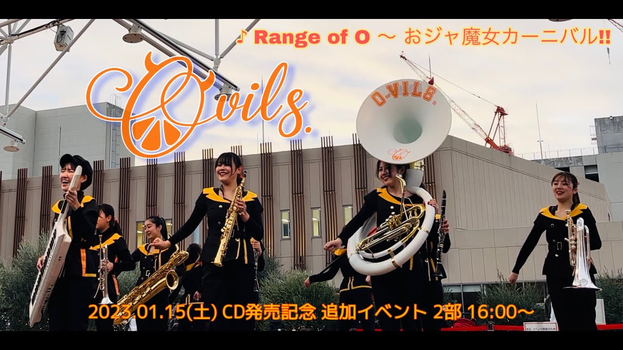 2023.01.15(日) O-VILS CD発売記念 追加イベント 2部：16時～ Range of O ～ おジャ魔女カーニバル!!【iPhone13 mini】