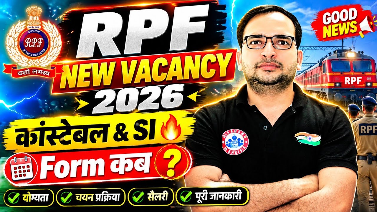 RPF New Vacancy 2026 🤩| RPF SI & Constable New Vacancy | Exam Pattern, Age Limit & Eligibility |#rwa