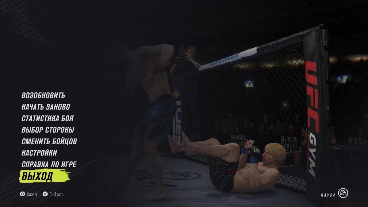 EA SPORTS UFC 4_20260201165918