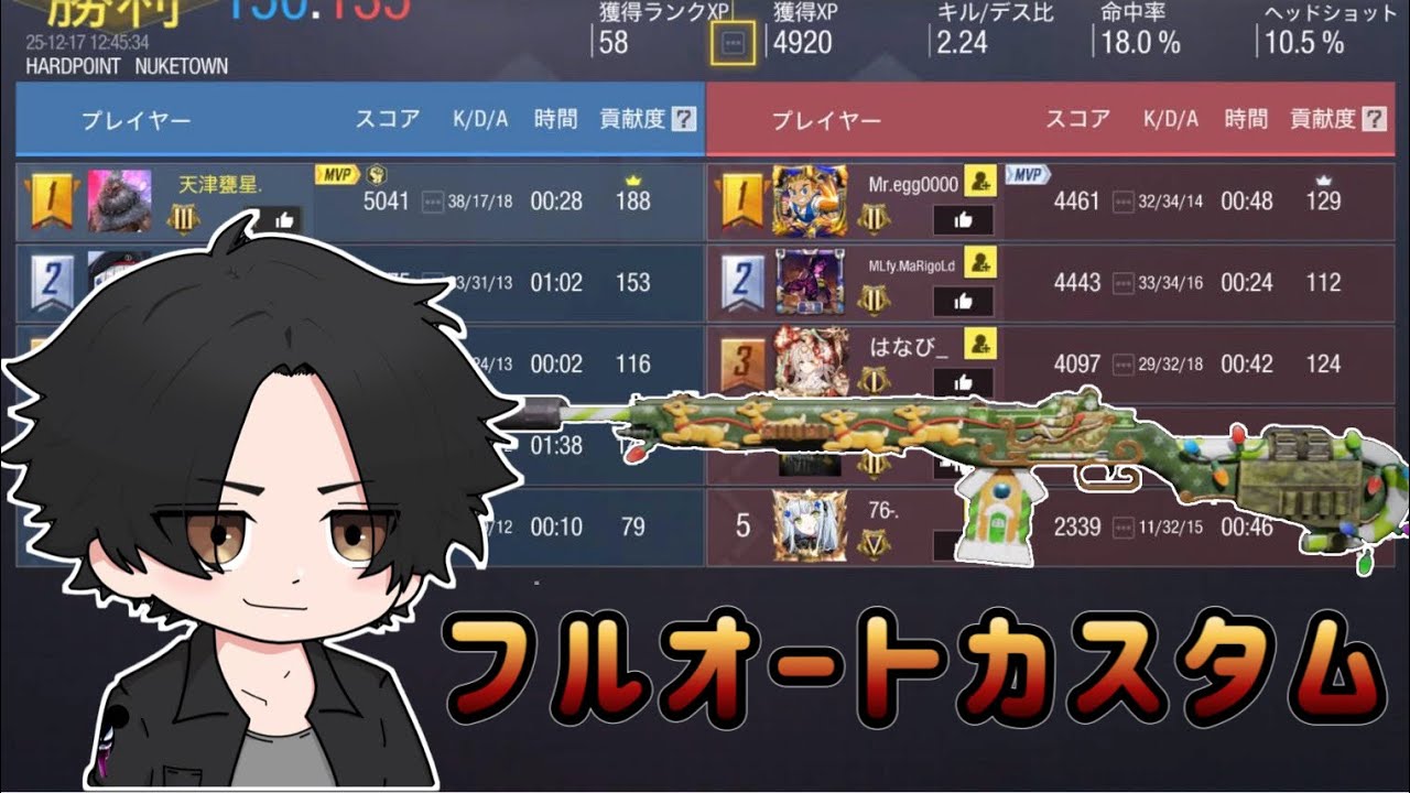 【CoDM】新武器SO-14フルオートカスタムが意外と…？一石二鳥の武器になるか！？