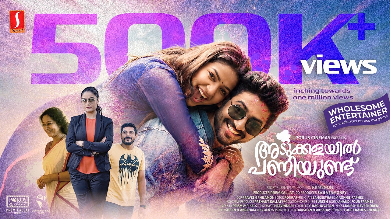 Adukkalayil Paniyundu Malayalam Full Movie 4K | Sonia Agarwal | Vinaya Prasad&zwnj; | Family Entertainer