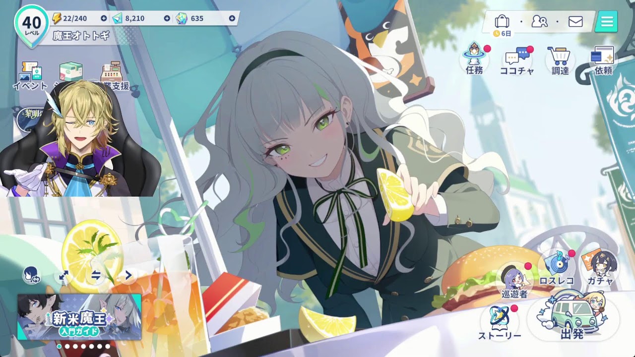 【#ステラソラ】💤ランキング上位10%VTuberによるフィレン育成🎮【音伽 歩】