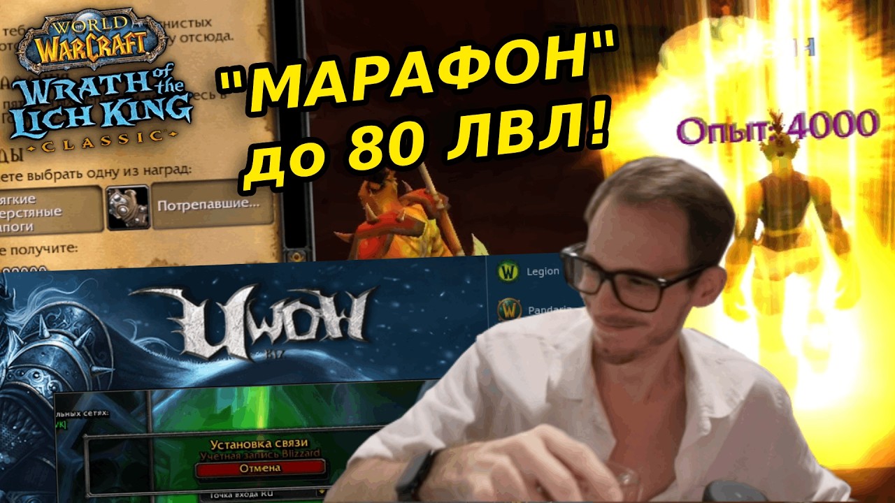 Как ИЗИЧ на НОВЫЙ x100 от UWOW ВРЫВАЛСЯ!