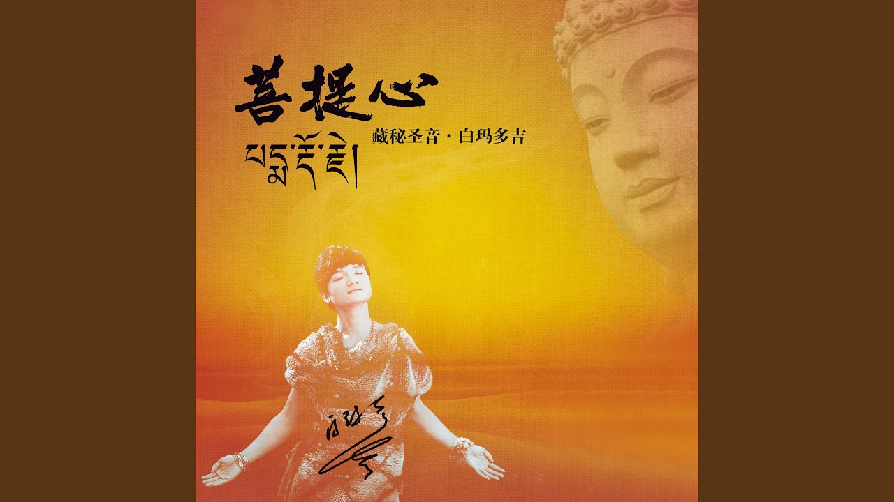 观世音菩萨发愿偈