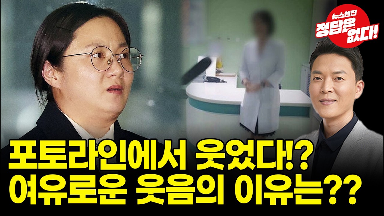 박나래 7시간 반 경찰조사 여유 있게 받았다!?