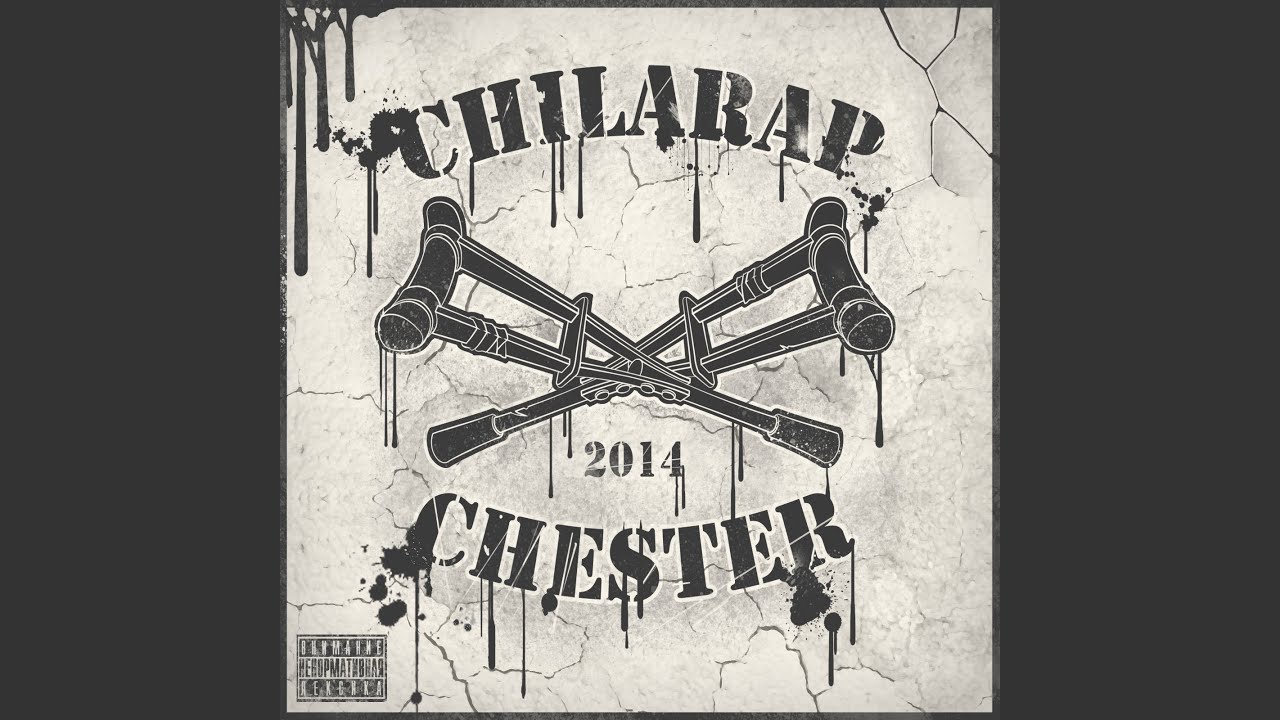 Дичь