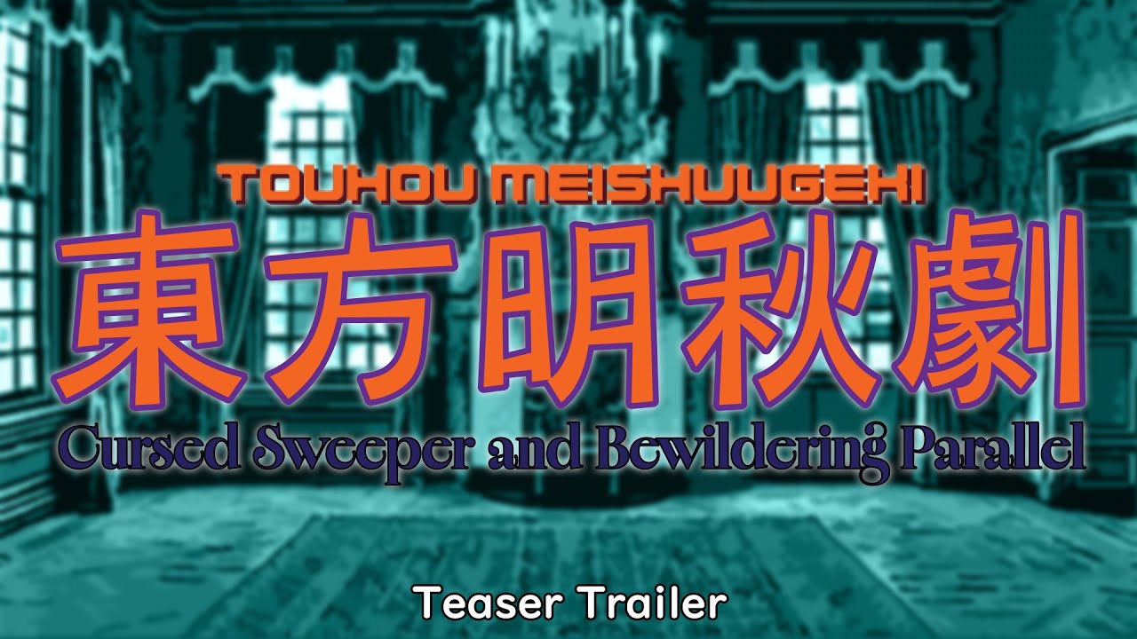 Touhou Meishuugeki ~ Cursed Sweeper and Bewildering Parallel | Teaser Trailer