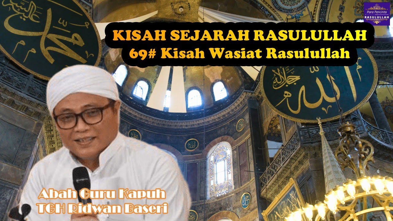 Guru Kapuh (KH Ridwan Baseri)  - #69 Kisah Wasiat Rasulullah (Sejarah Rasulullah)