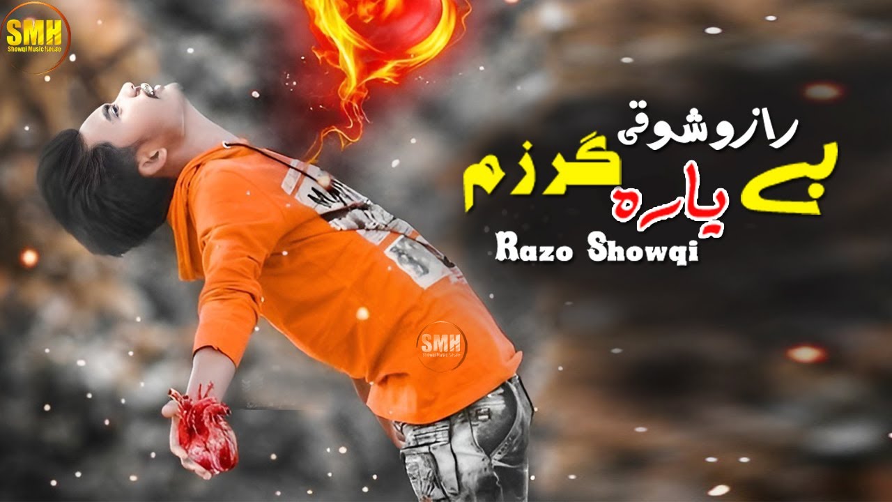 Pashto New Chaman Wala Song 2022  Yara Garzam | Razo Showqi رازو شوقی | Pashto New Song 2022 Chaman