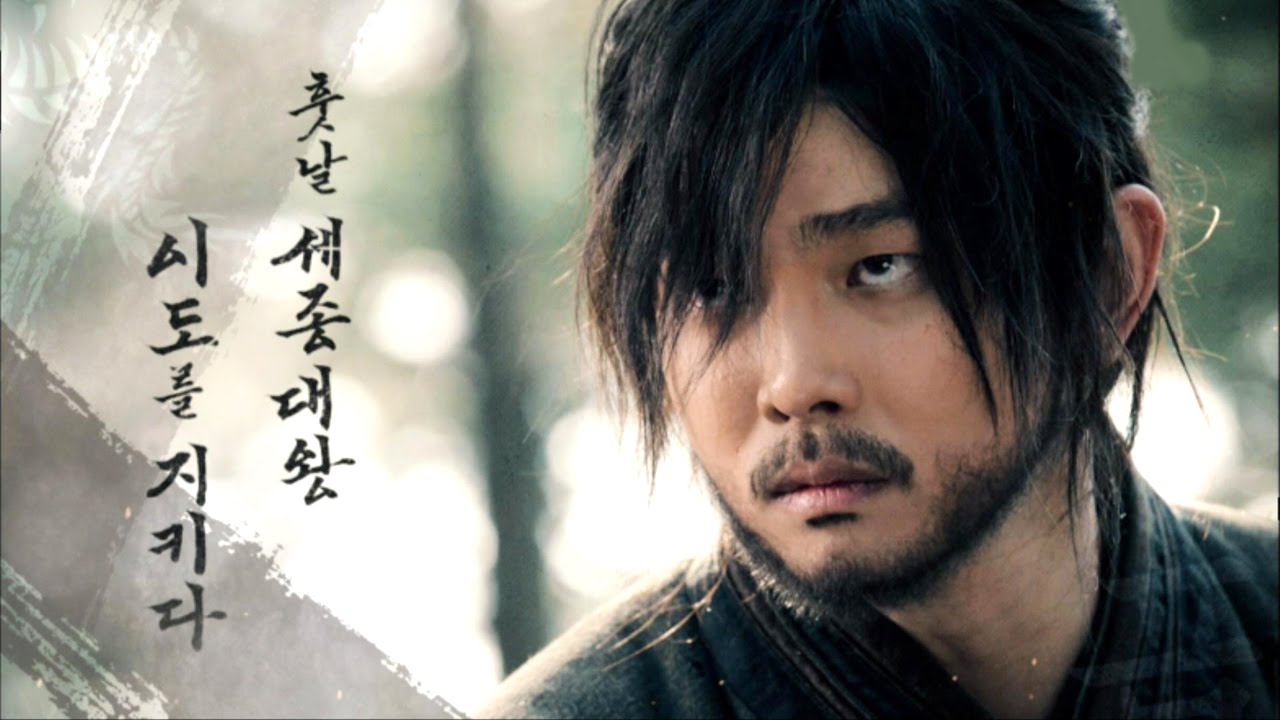 Warrior Yoon Kyun Sang rescues Yoo Ah In from risk 《Six Flying Dragons》 육룡이 나르샤 EP49