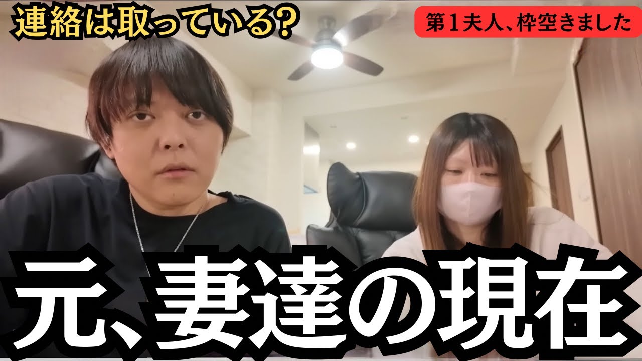 離婚した元妻たちの「その後」と、これからの関係性について全て話します【第11話】