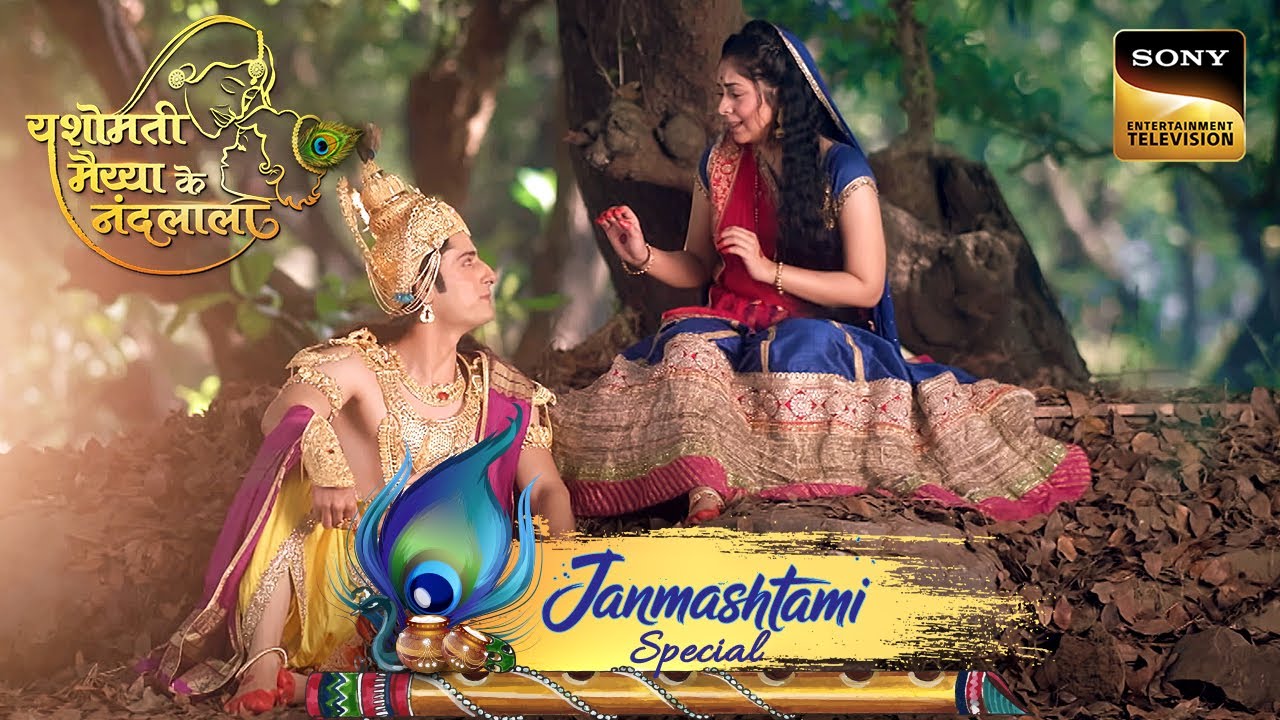 श्री हरि ने Yashoda को दी अपने नए अवतार की जानकारी |Yashomati Maiyaa Ke Nandlala|Janmashtami Special