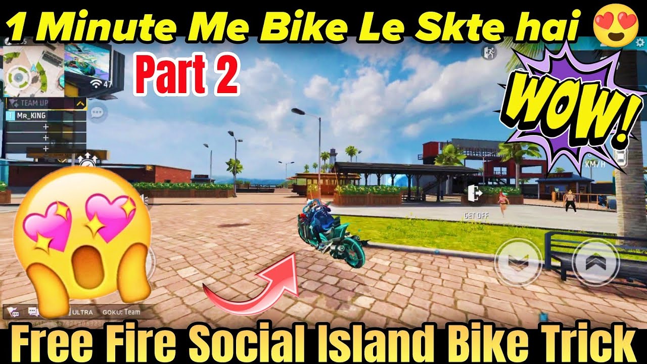 Social Island Me Bike Kaise Laye 😍 | FFmax Social Island Tricks | Free Fire Social Island Bike Trick