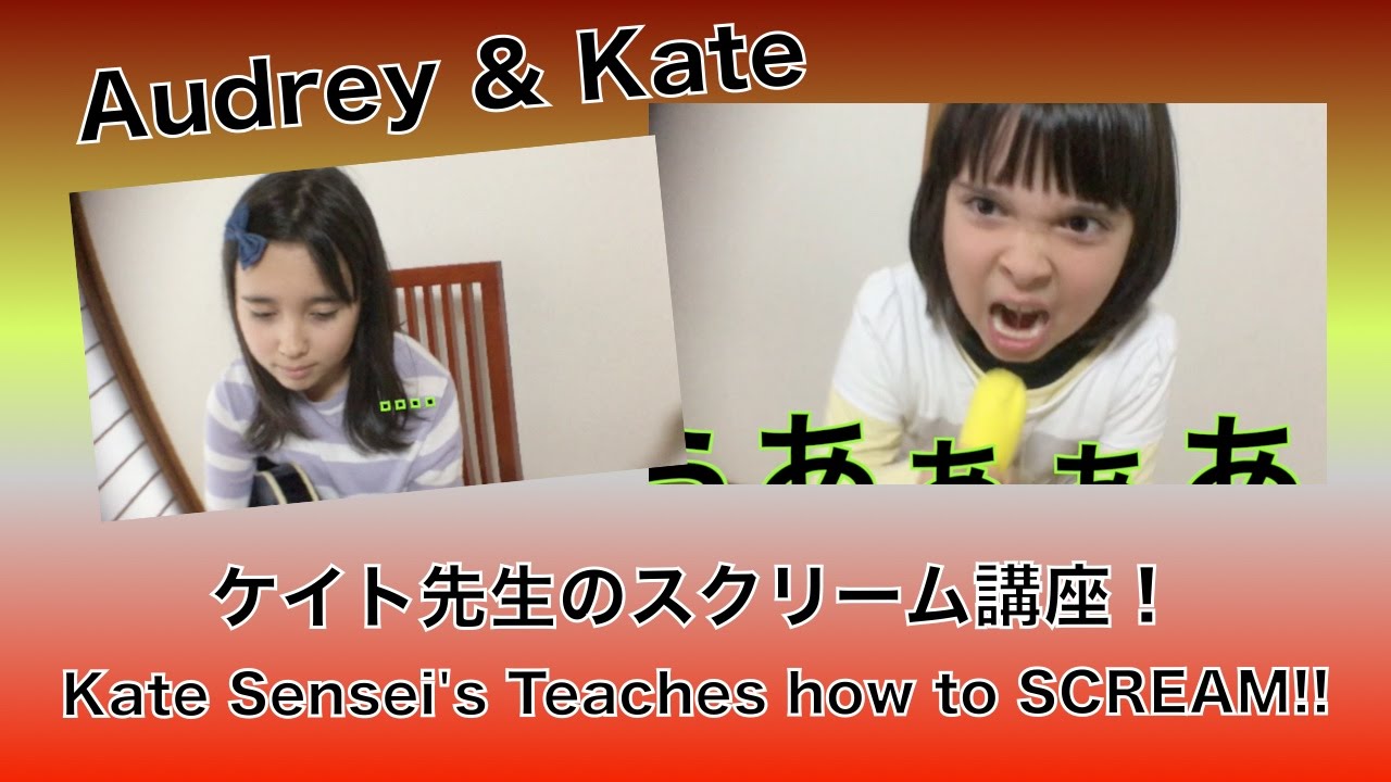 Audrey & Kate Sensei Teaches How to SCREAM! ケイト先生のシャウト講座！