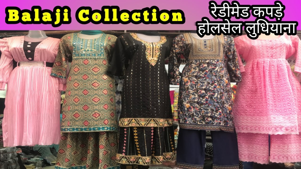 Readymade Cloths Wholesale Market Ludhiana,Readymade Suit,Night Suit,Midi Dress,Cotton Kurti,Leggi