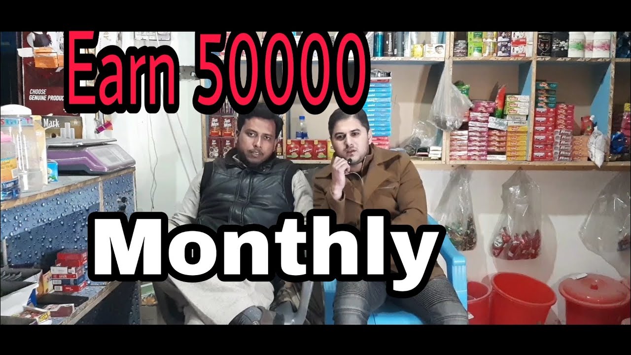 General Store Business |Earn Upto 50000 Monthly|3lac investment