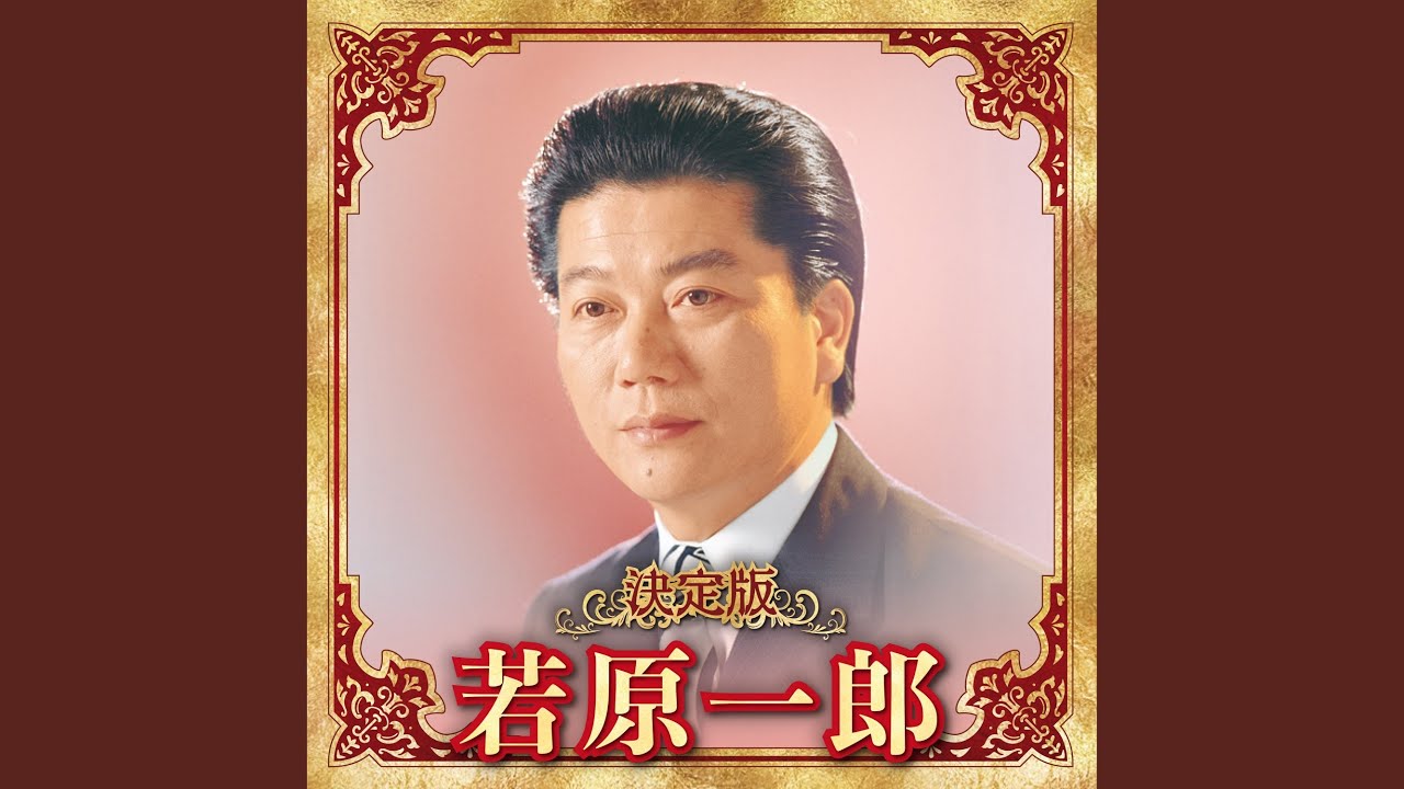 おーい中村君