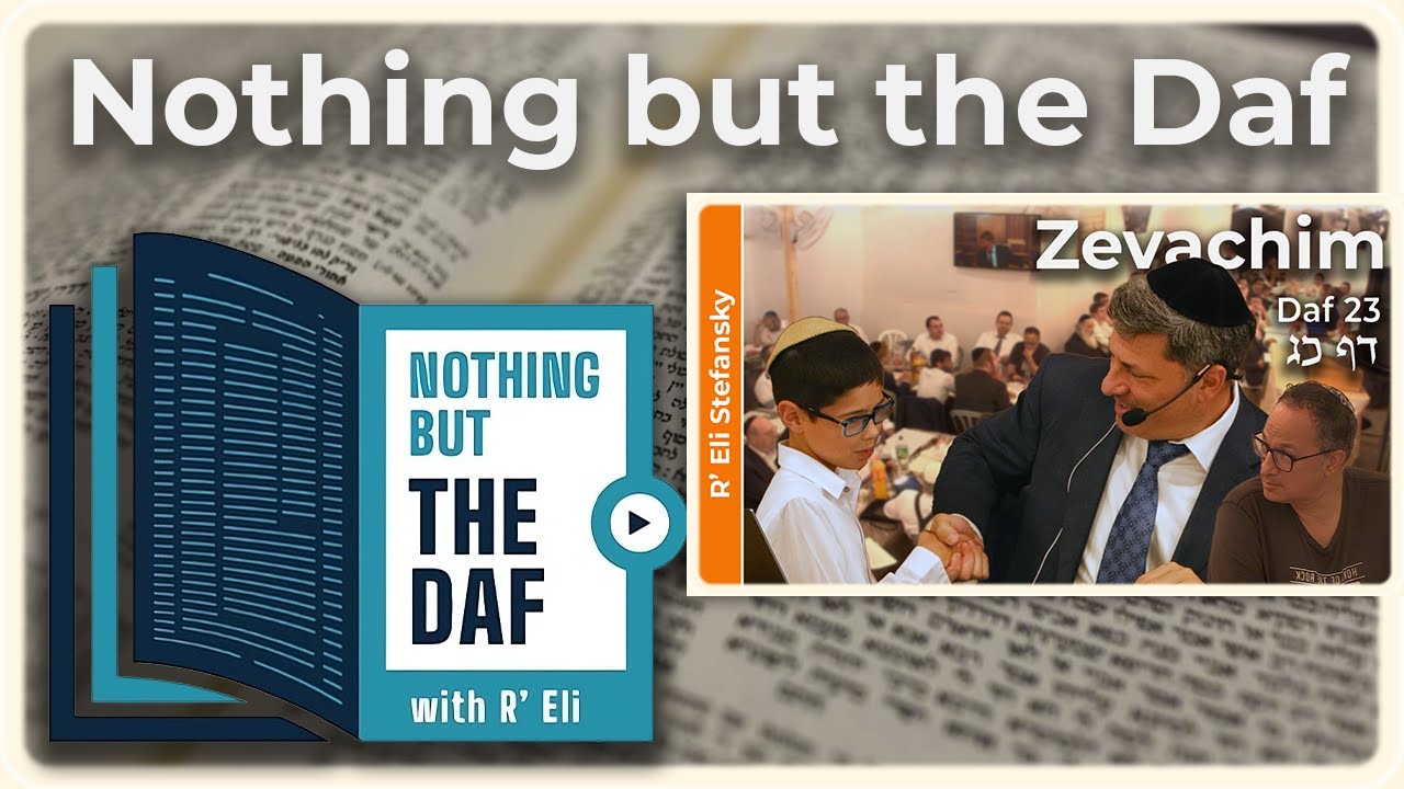 CHAZARAH - Zevachim Daf 23 | 