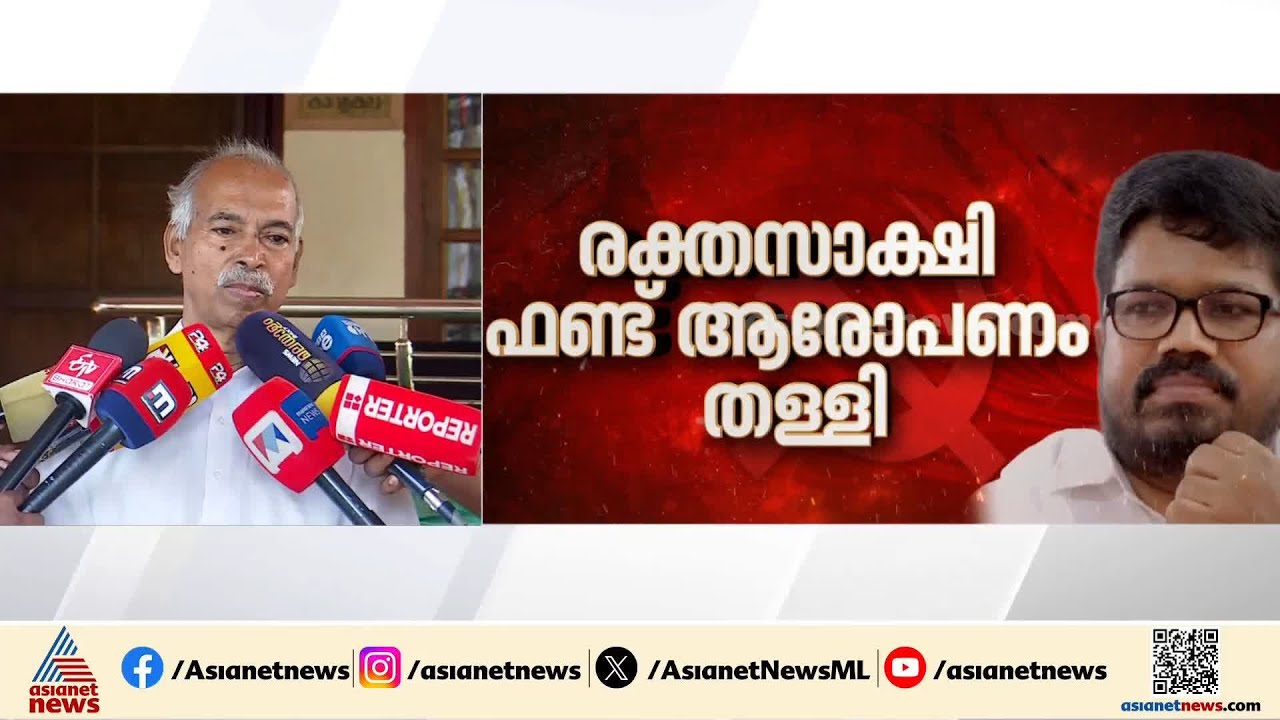 കുറ്റം ചെയ്യാത്തവരെ കുറ്റക്കാരനാക്കണമെങ്കിൽ അതിനും ഒരു കമ്മീഷൻ വച്ചാൽ മതി; വി കുഞ്ഞികൃഷ്ണൻ