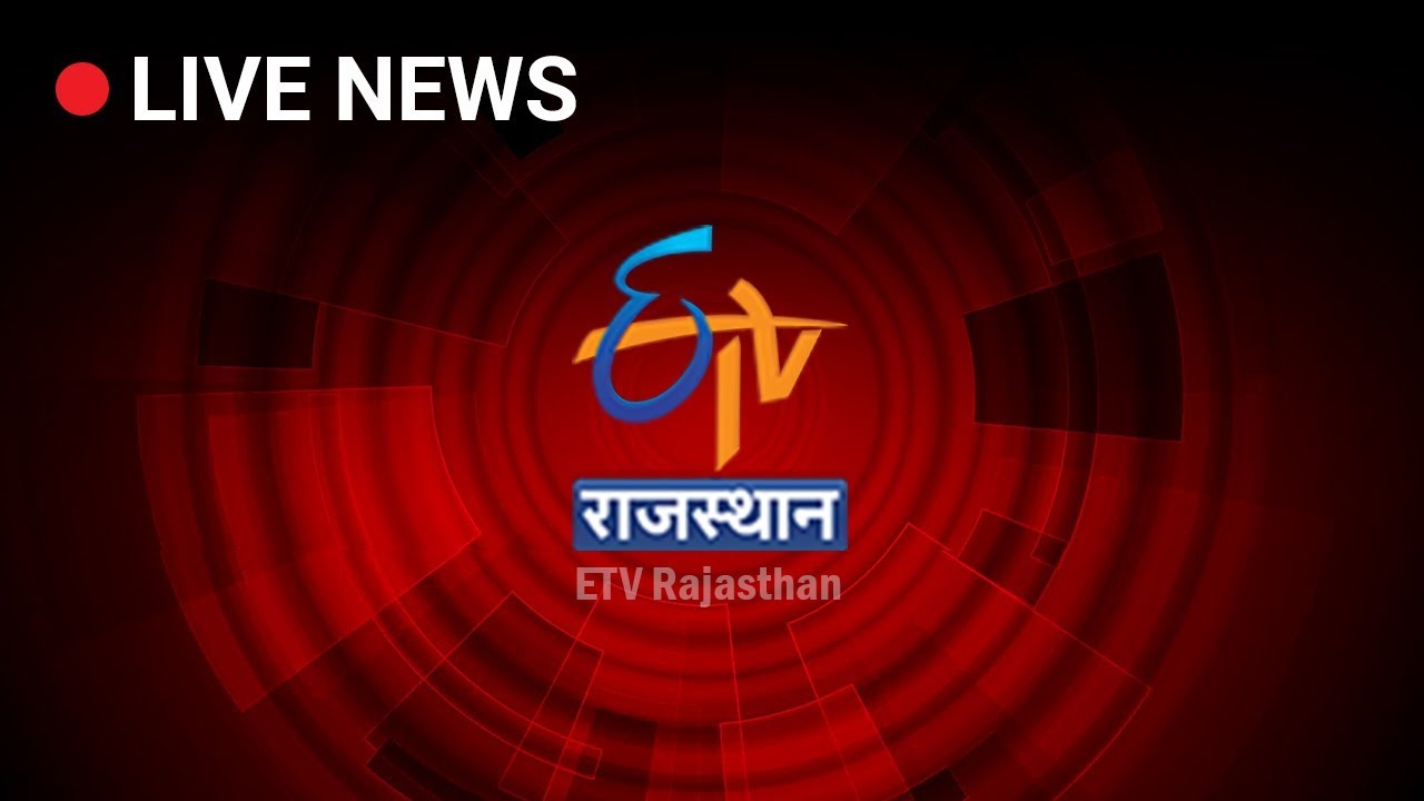 ETV Rajasthan Live Stream