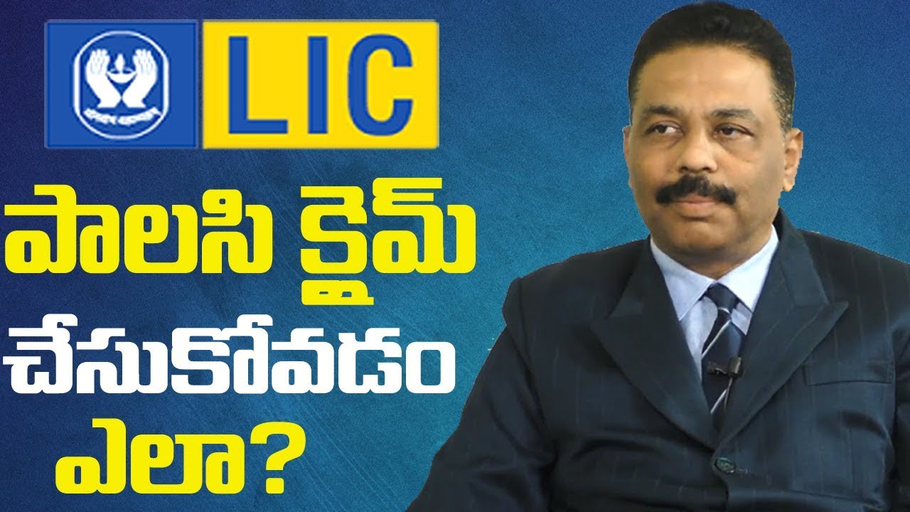 How to Claim Policy? || C.S.Siva Kumar || Telugu Best Motivational Videos || Sumantv Life