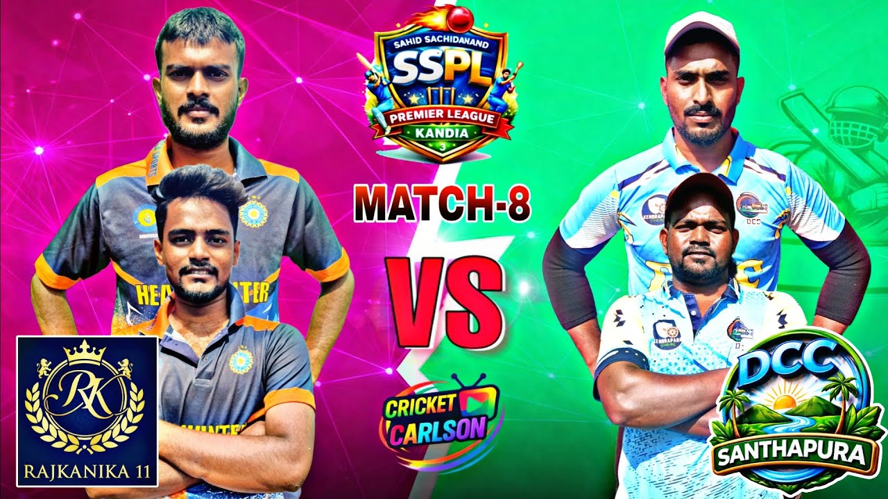 🛑LIVE: MATCH-8:🏆 ALL INDIA SAHEED SACHIDANAND PREMIER LEAGUE, KENDRAPARA: 