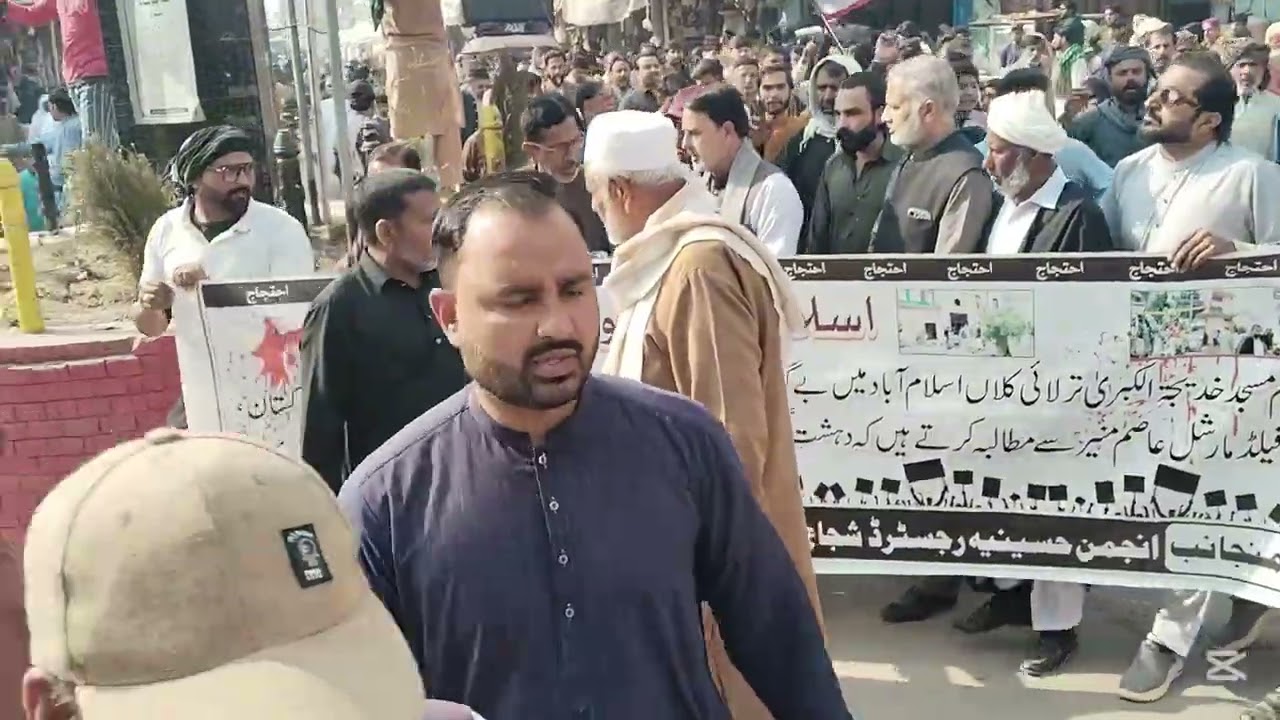 احتجاج انجمن حسینیہ شجاع آباد 8 فروری بسلسلہ سانحہ ترلائ اسلام آباد