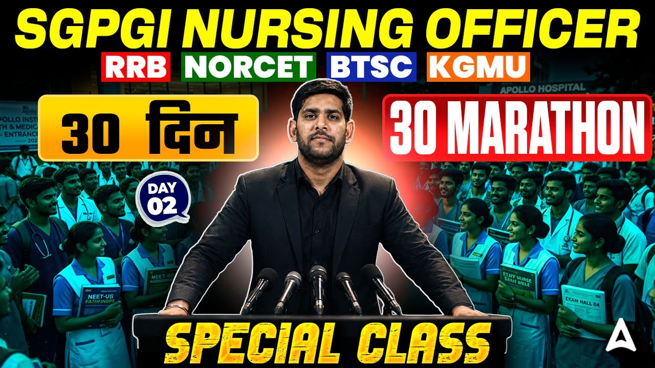 SGPGI/RRB/NORCET/BTSC/KGMU/RML/CHO Marathon Class #2 | Complete Nursing Revision 2026 | By Vivek Sir