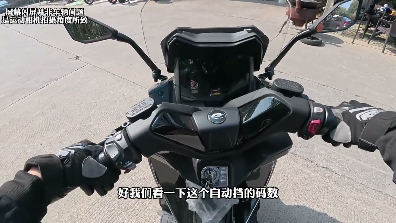 Real-World Test Drive: Qianjianghong 350 Experience