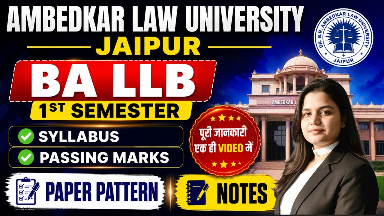 Ambedkar Law University BA LLB 1st Semester Syllabus | BA LLB 1st Sem Exam Pattern & Passing Marks
