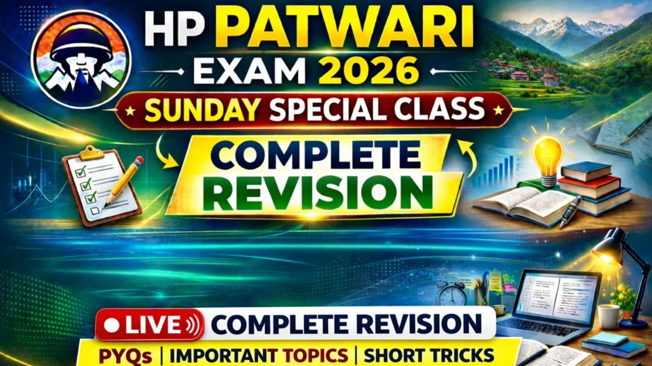 HP Patwari Exam 2026 | Sunday Special Class | Complete Revision Most Important MCQs | Himrakshak🎯