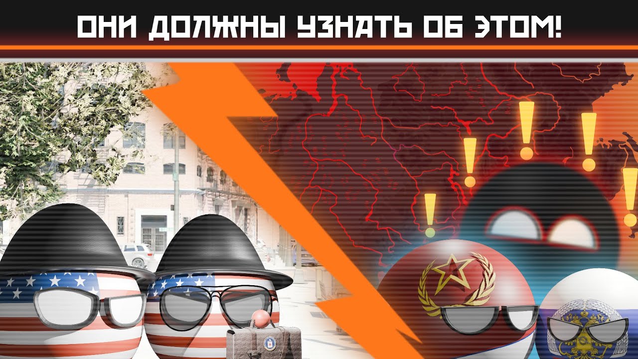 Осколки будущего. Сезон I — Мы должны помочь!!