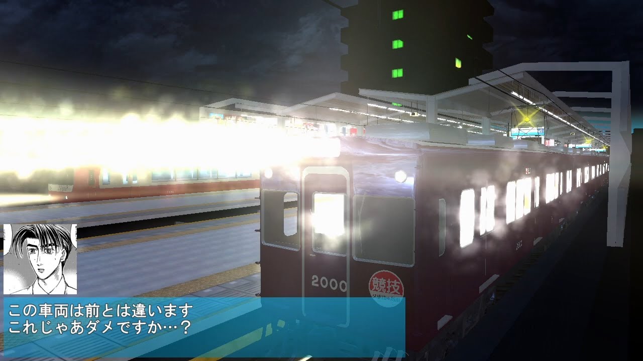 電車でD ShiningStageで京急本線を再現してみた