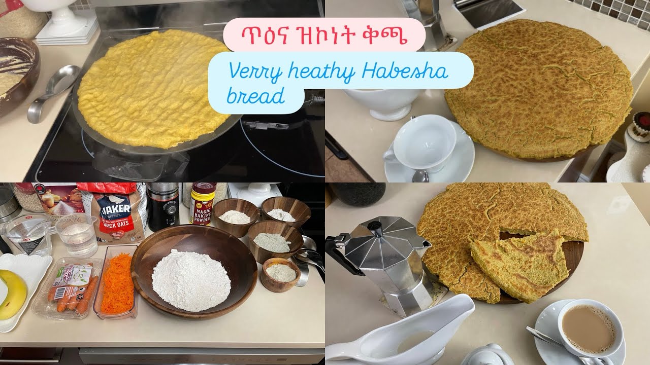 ብ7 ዓይነት ዝተዳለወት ቅጫ ናይ ጥዕና👌how to make healthy bread with only 7 ingredients Habesha traditional 🥰
