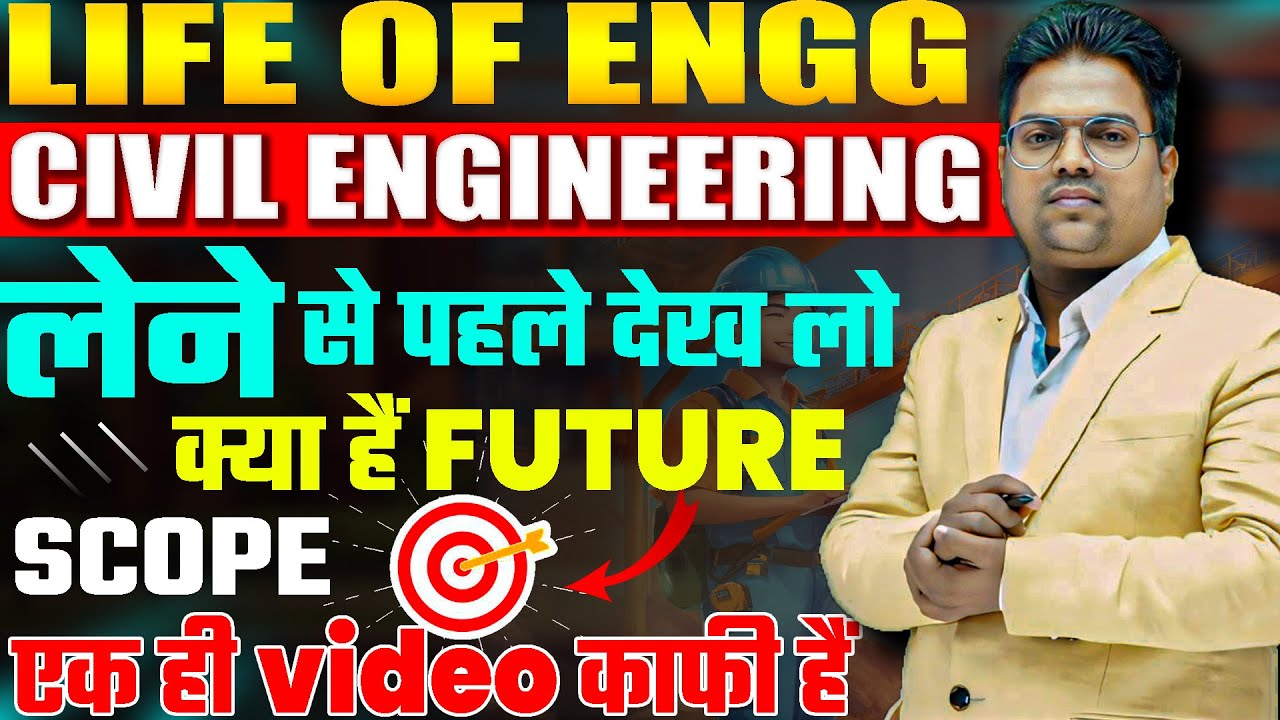 Diploma In Civil Engineering / All about Civil Engineering | Salary / scope /Jobs/ Lifestyle