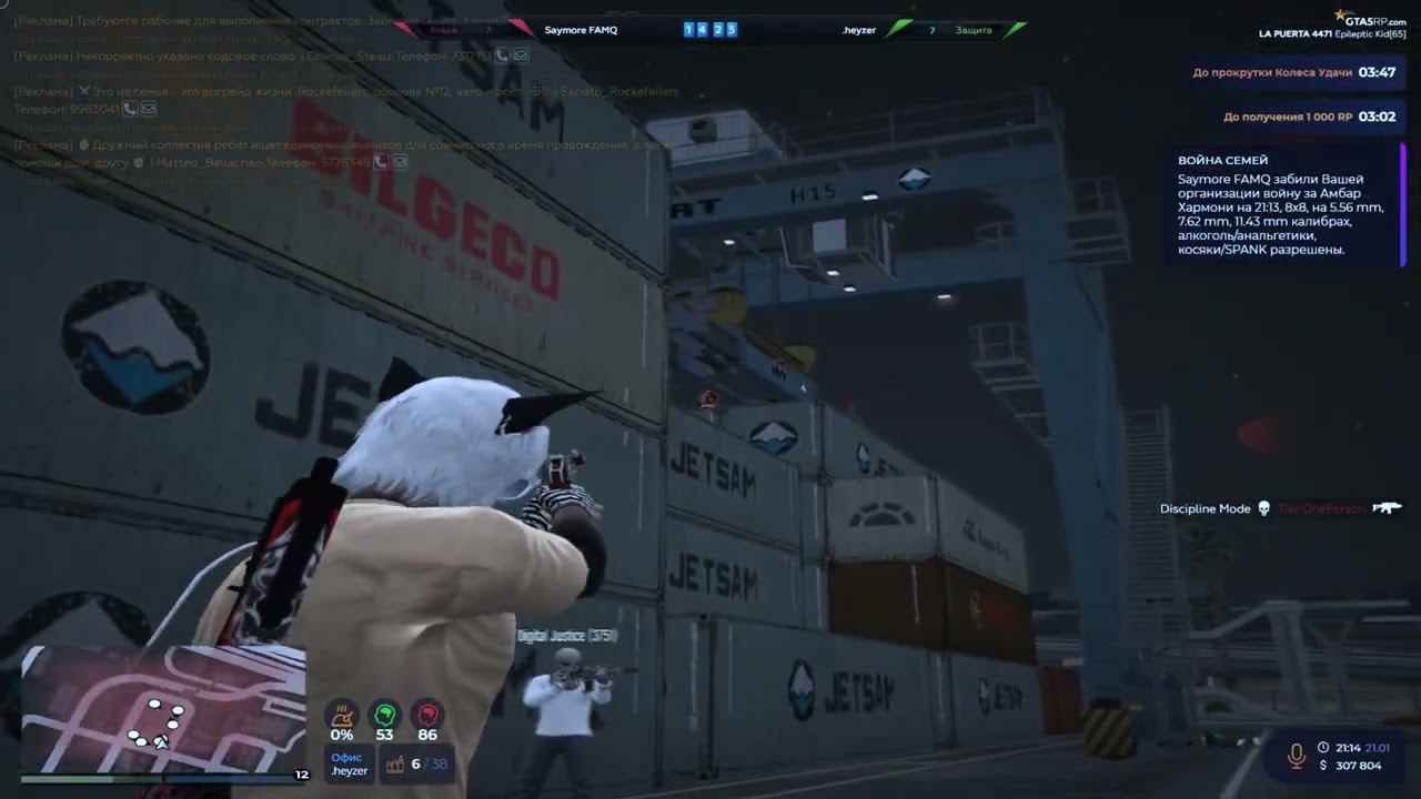 angel's blood #gta5rp