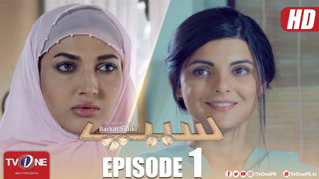 Seep | Episode 1 | TV One Drama | 9 March 2018