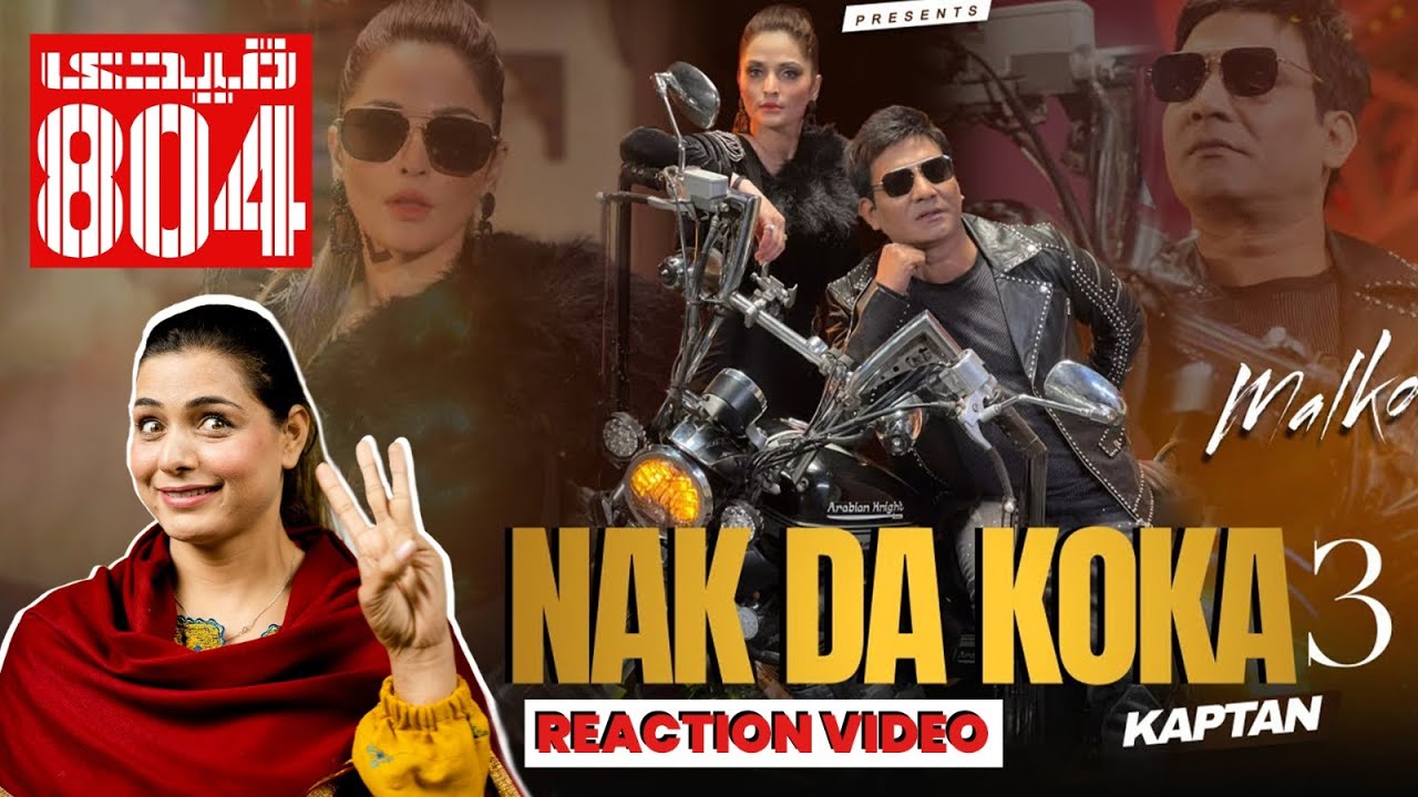Nak Da Koka 3 Kaptan | Malkoo | Sara Altaf | Malkoo Studio | Qaidi 804 | Pitthu Garam #qaidi804