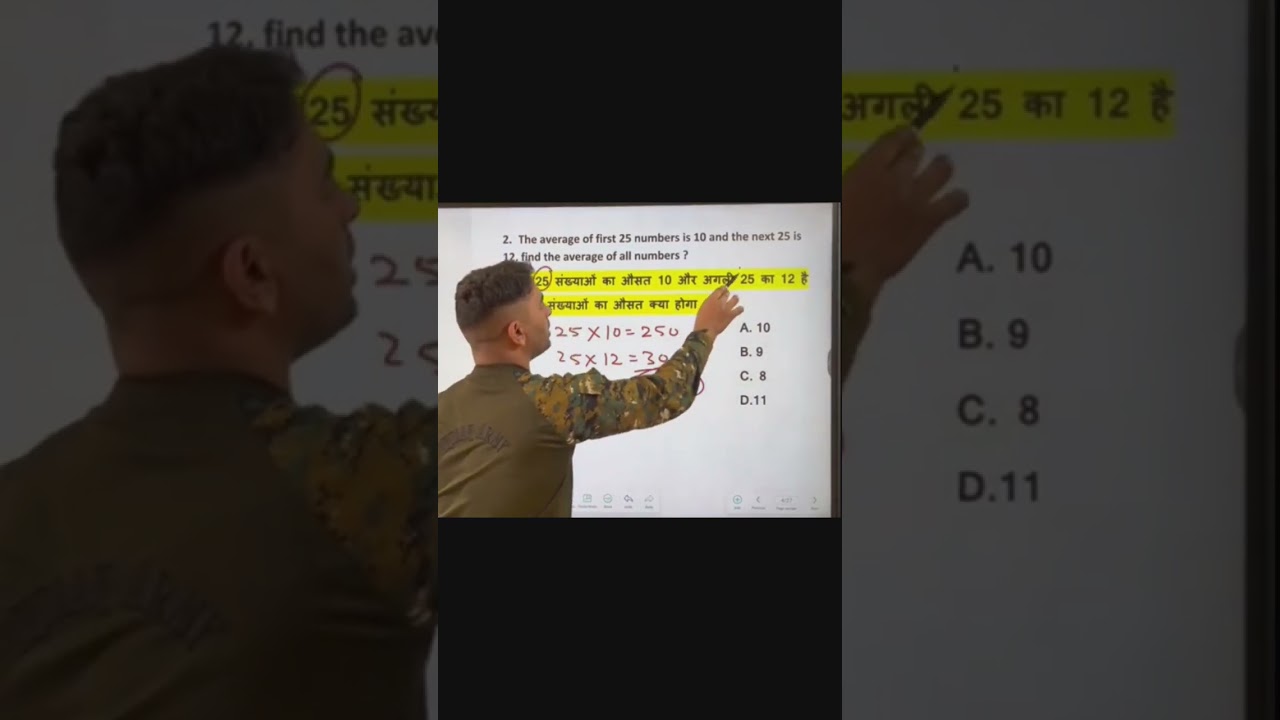 army agniveer maths questions #army #agniveer #education #math