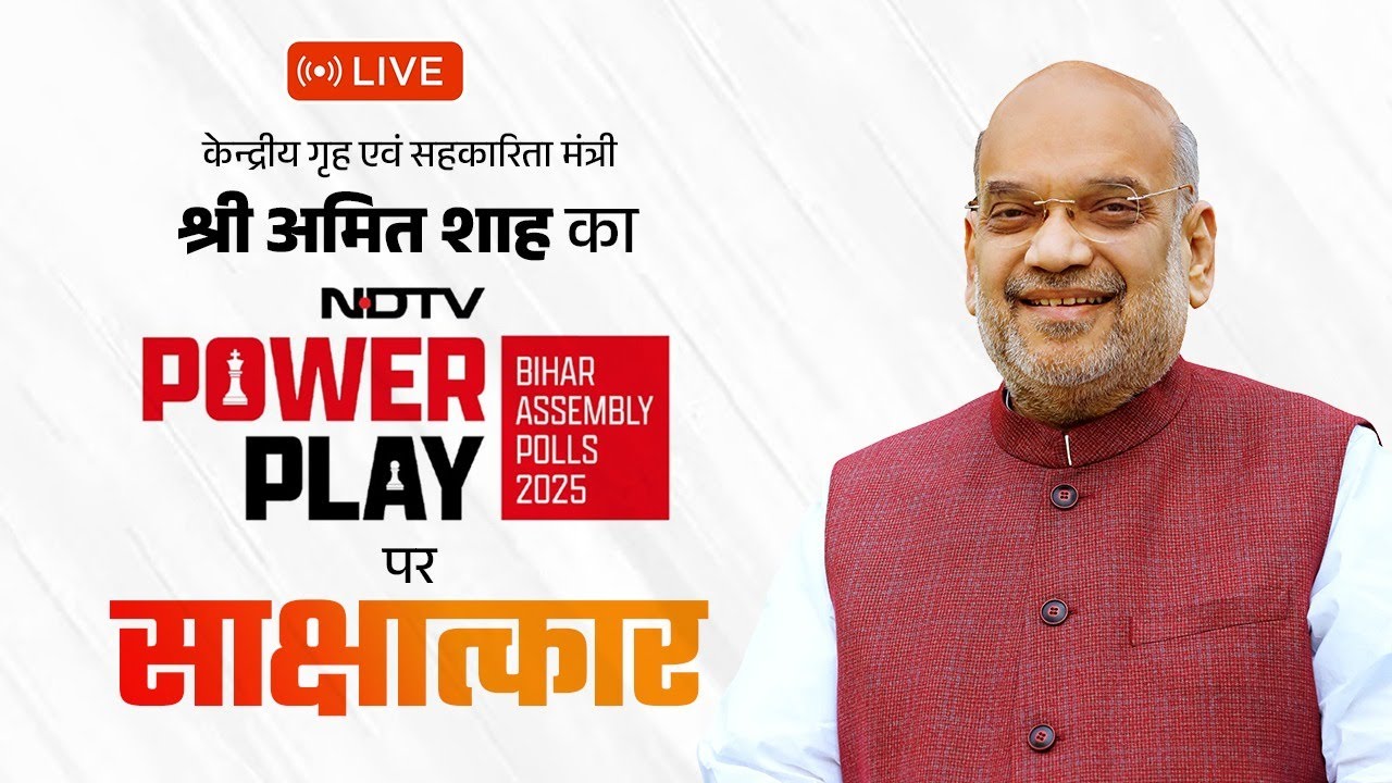 Watch LIVE: HM Shri Amit Shah's interview on NDTV | #AmitShahOnNDTV