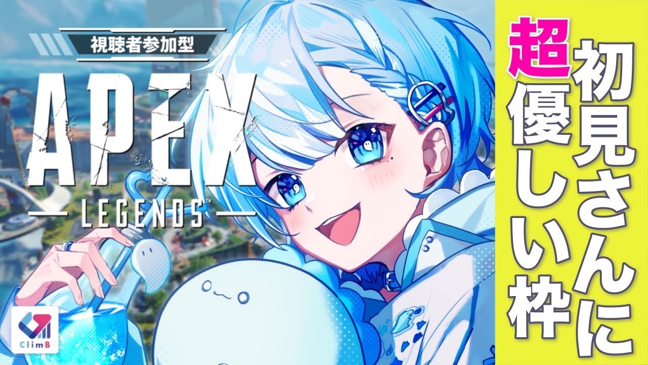 【#APEX 】参加型！クリプトが強くなった！【#APEXフレンド募集 】【#雑談 /#おばけのネゴト 】#初見