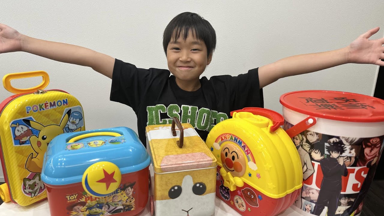 レオくんが宝箱をあけてみた！ Part9 トイキッズ