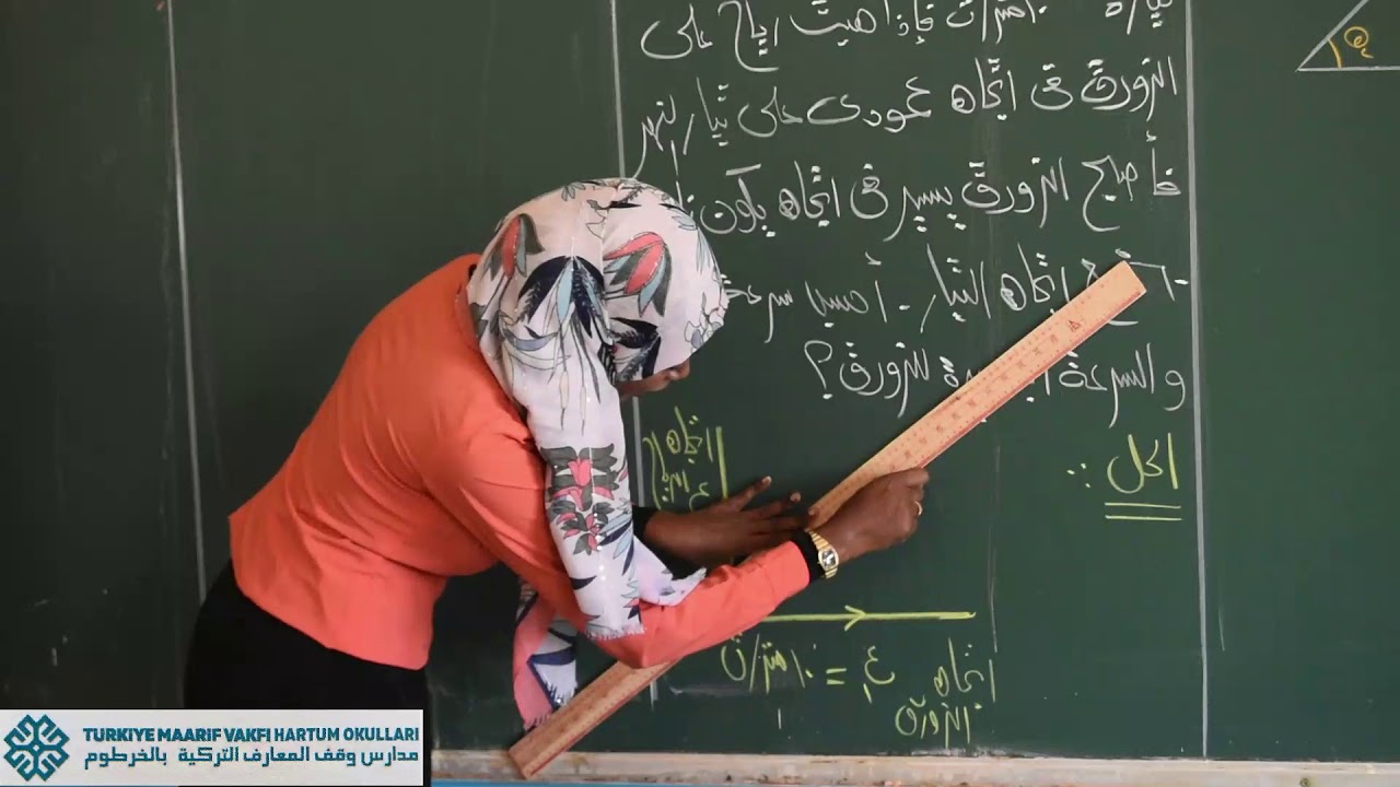 فيزياء  أ  اسراء 18 1 الصف الثاني