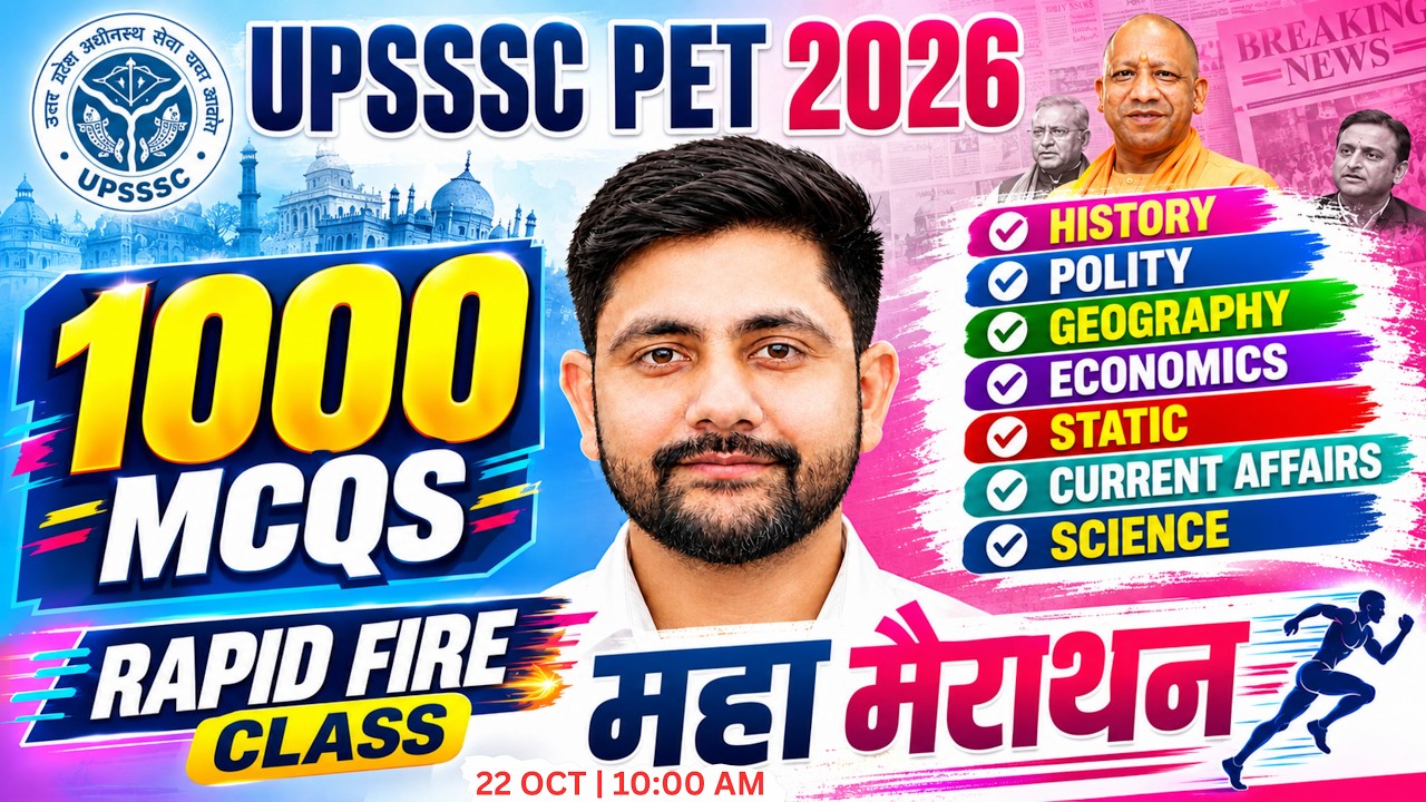 UPSSSC PET 2026 Final Revision | GK GS के 1000 प्रश्न |GS Marathon Class | GK GS By Ankit Sir