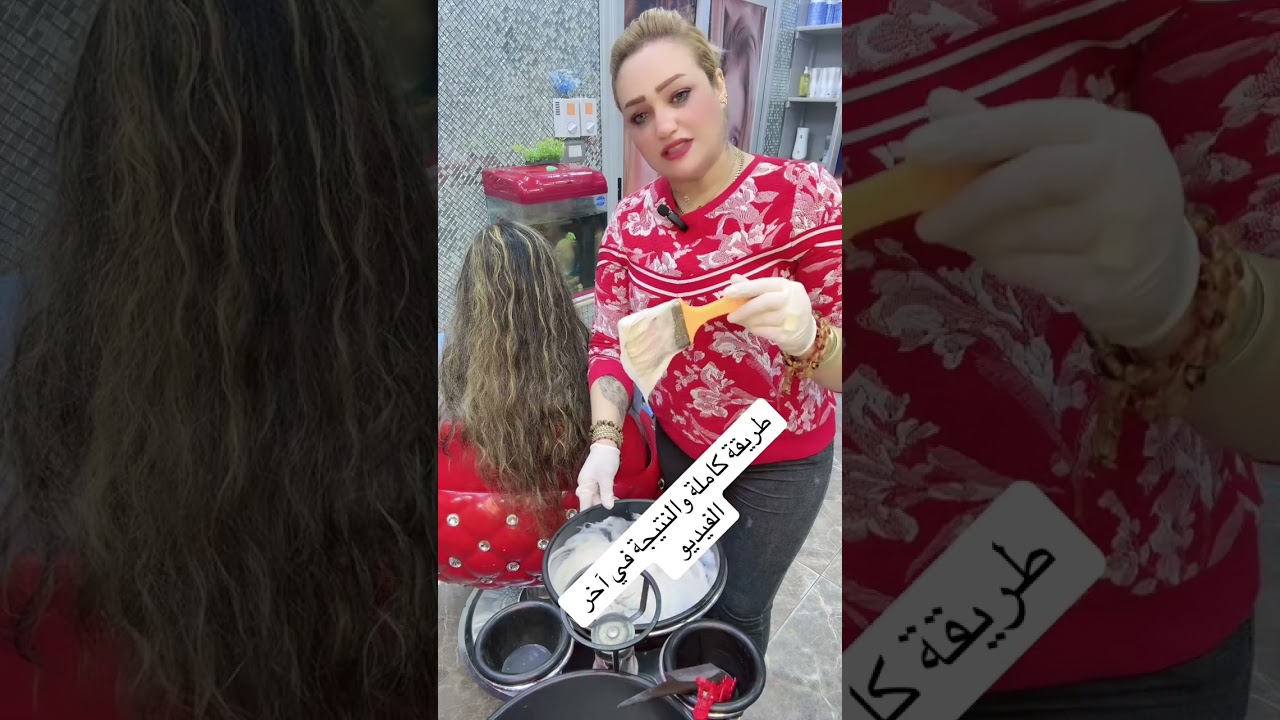 ‏طريقة عمل اللون زيتون في البيت 