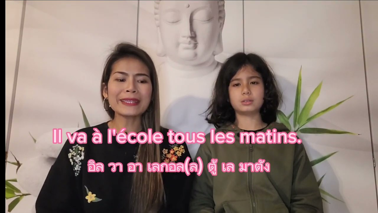 50 ประโยคภาษาฝรั่งเศส (3) ประโยคง่ายๆใช้ในชีวิตประจำวัน