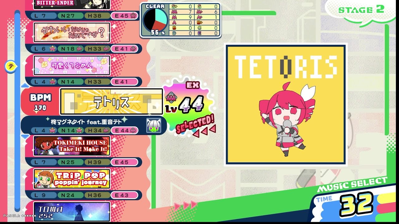 【ポップン】テトリス(EX) Lv44/(H) Lv34/(N) Lv14/(L) Lv4