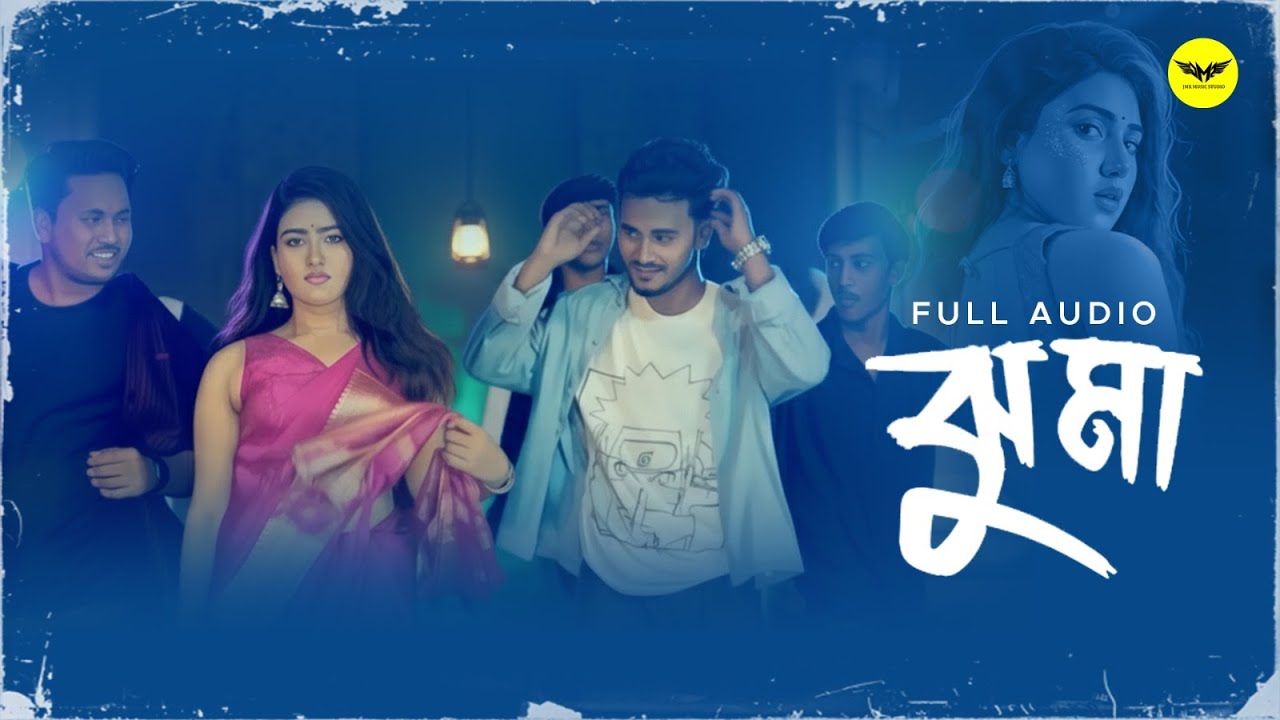 Jhuma | ঝুমা | New Bengali Song 2025 | @ArifShaikhYt | JMR Music